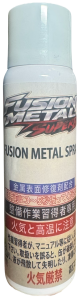 【新商品】2サイクル特化型スプレー「FUSION METAL SUPERB」10/25発売！施工方法と特徴を解説