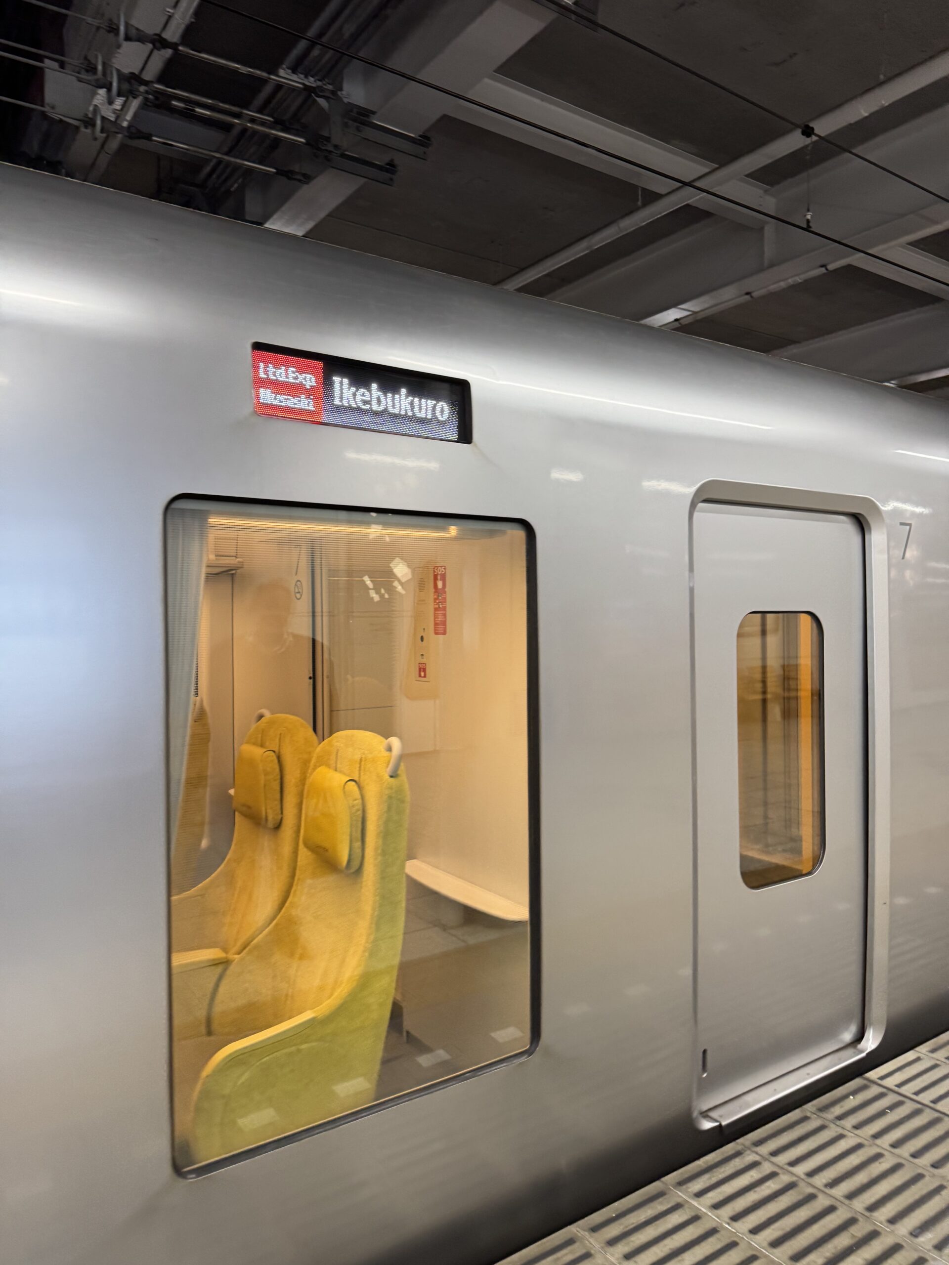 飯能にて忘年会